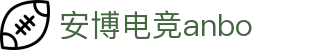安博电竞·(中国区)官方网站
